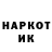 КЕТАМИН VHQ Ironmanderton