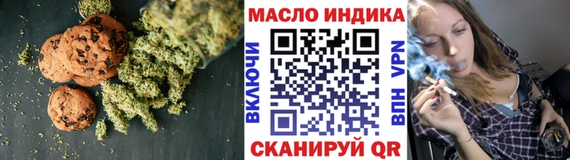 Еда ТГК конопля  как найти закладки  Чехов 