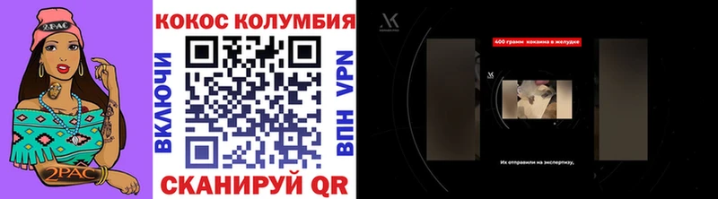 Кокаин FishScale  наркотики  blacksprut зеркало  Чехов 
