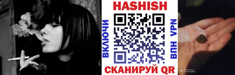 Гашиш Cannabis продажа наркотиков Чехов