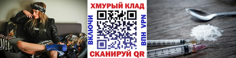 Героин гречка  MEGA сайт  Чехов  закладки 