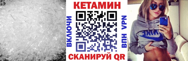 наркошоп  Чехов  КЕТАМИН ketamine 