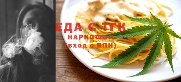 ALPHA-PVP Дмитровск