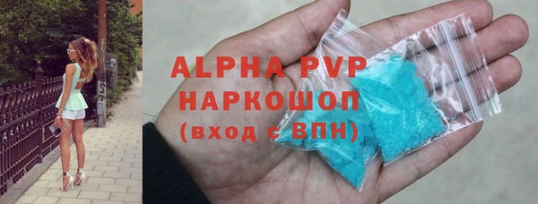 скорость mdpv Дмитриев