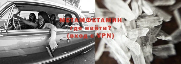прущий лед Елизово
