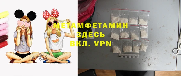 скорость mdpv Дмитриев