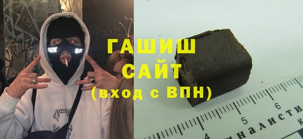 ALPHA-PVP Дмитровск
