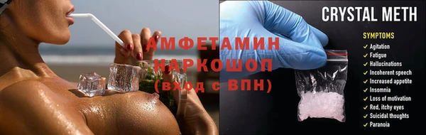 скорость mdpv Дмитриев