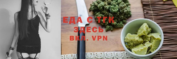 ALPHA-PVP Дмитровск