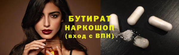 скорость mdpv Дмитриев