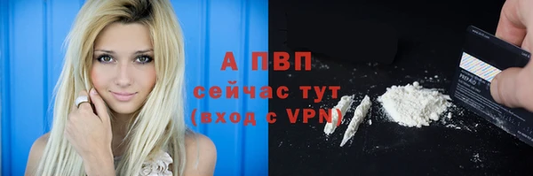 ALPHA-PVP Дмитровск