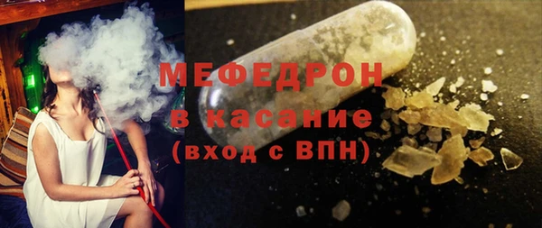 марихуана Елабуга