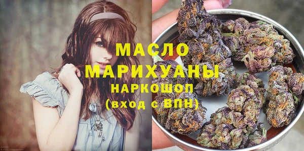 ALPHA-PVP Дмитровск