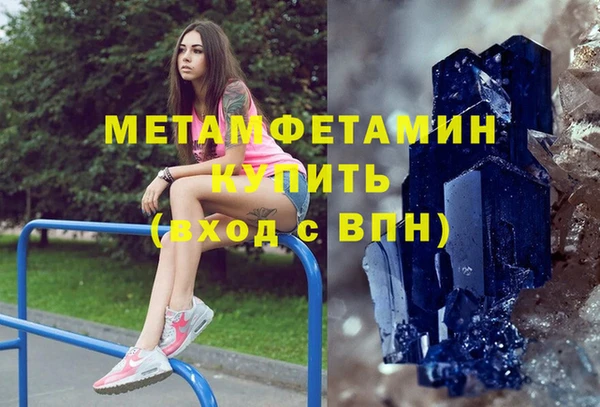 ALPHA-PVP Дмитровск