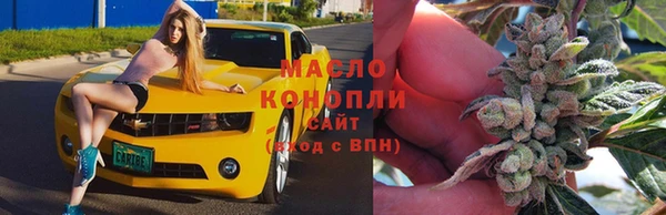 ALPHA-PVP Дмитровск