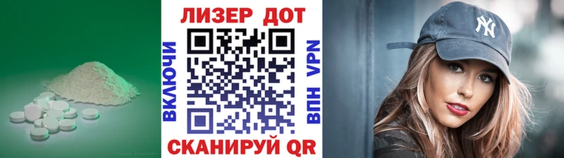 купить   Чехов  LSD-25 экстази ecstasy 