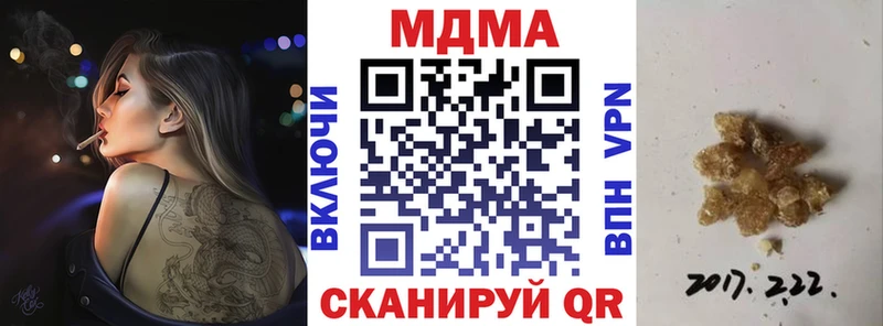 дарк нет Telegram  Чехов  МДМА молли 