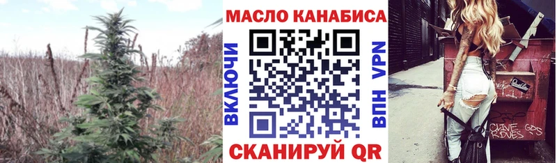 OMG вход  цены   Чехов  ТГК THC oil 